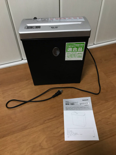 電動 シュレッダー ナカバヤシ製 NSE-201