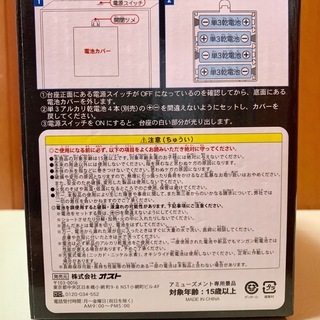 光る　ニュートンズ　クレードル　【新品未使用】の画像