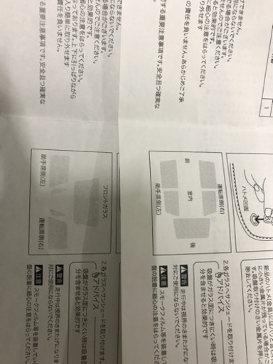 日産セレナ用 サンシェード(C26系用)9点セット