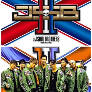 三代目JSB オフ会メンバー募集♡