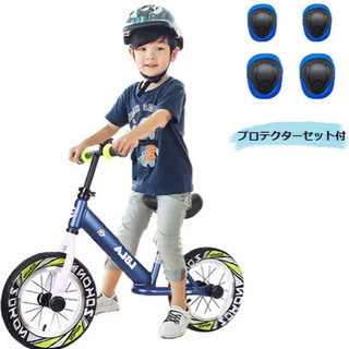 《新品未使用》ペダルなし自転車 バイク バランスバイク 子供自転車