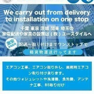 事務員募集　一般事務です。　千葉市若葉区小倉台