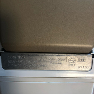 TOSHIBAアイロンコード付き2010年製美品の画像