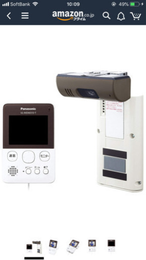 Panasonic パナソニック ドアモニ