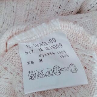美品INGNI　半袖カーディガン　ベージュの画像
