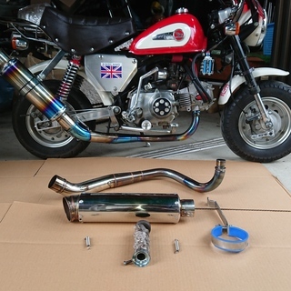 モンキーの中古マフラー売ります(取りに来られる方) 