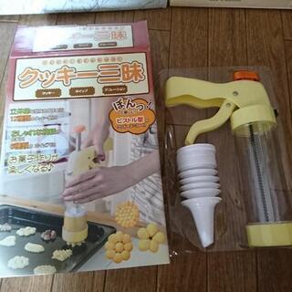 未使用 クッキー三昧(デコレーション製菓器具)