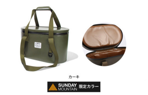 コムフィ  ハイスペッククーラーボックス