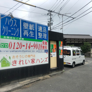 ハウスクリーニング・特殊清掃の画像