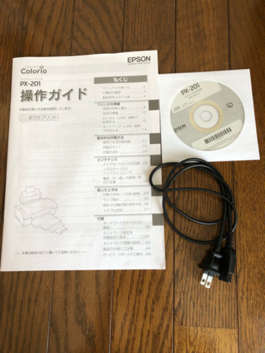 《処分間近》売ります！