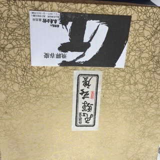 雑貨セール 梅御盆の画像