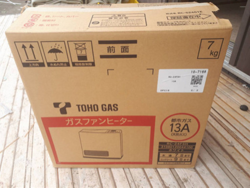 ガスファンヒーター