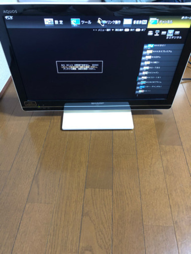 22インチ テレビ
