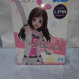 LPMフィギュア キズナ アイ