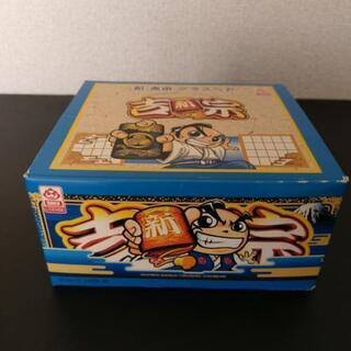 非売品 ペアグラス （吉宗）