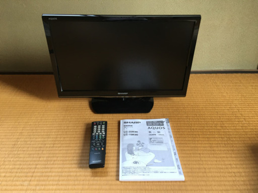 【成約済】液晶テレビ SHARP AQUOS LC-22K90