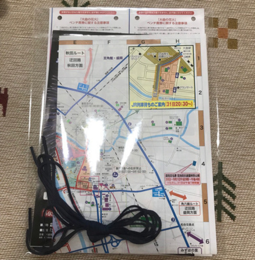 大曲花火大会 ベンチ席チケットです。