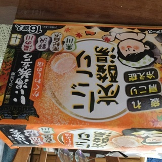 お風呂薬用入浴剤