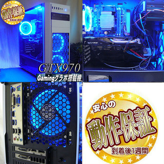 高FPSゲーミングPC】☆i7同等Xeon☆FF15/フォートナイト◎