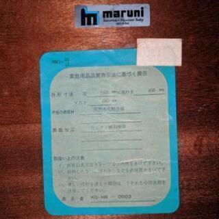 ＭＡＲＵＮＩ製　ダイニングテーブルセット　椅子４脚の画像
