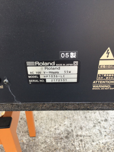 ROLAND 電子ピアノ HP-103 2005年製 ネジ欠品 動作品