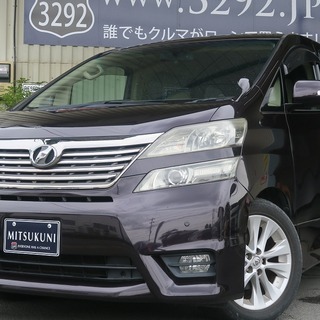 圧倒的迫力！！ざわざわ…　トヨタ　ヴェルファイア！