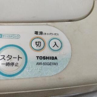 差し上げます。パナソニック冷蔵庫、東芝洗濯機、LPガスコンロ
