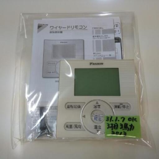 佐賀中古エアコン天つり3馬力2013年3祖200V