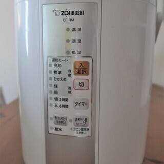（取引中）象印の加湿器