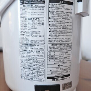 （取引中）象印の加湿器の画像