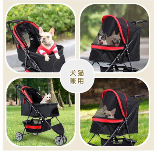 ペットカート 前輪360°回転/組み立て簡単 ⭕️耐荷重15Kg(レッド)