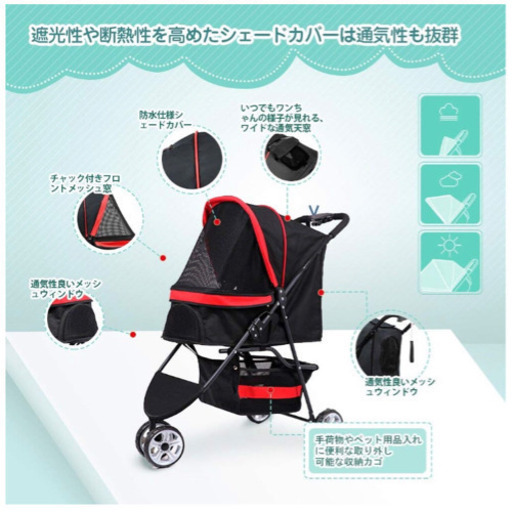 ペットカート 前輪360°回転/組み立て簡単 ⭕️耐荷重15Kg(レッド)