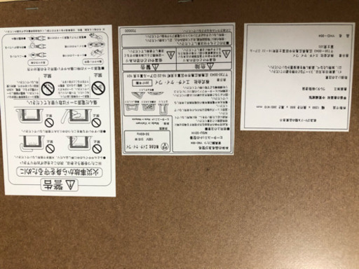 〈取引決定〉大型こたつです！120✖️80