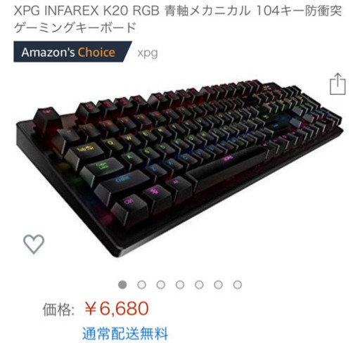 XPG INFAREX K20+ELECOM ECM-G02URBK