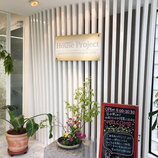 未経験からなれる不動産営業 ★反響からの営業★5日以上の連続休暇可★月収140万円実現した社員在籍！の画像