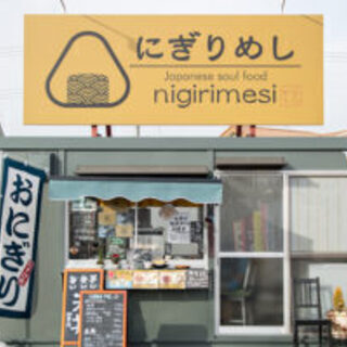 大河原町フードコートに「ロクマルホルモン」オープン♪ − 宮城県