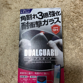 iPhone XS Max ガラスフィルム サラサラタイプ