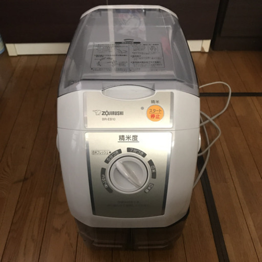 象印 精米機
