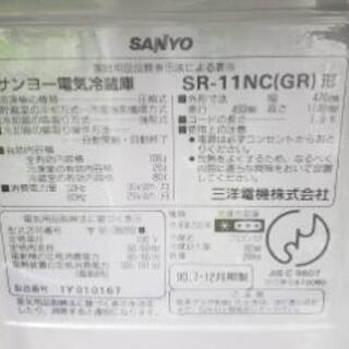 ジャンク　冷蔵庫　動いてますが冷えませんの画像