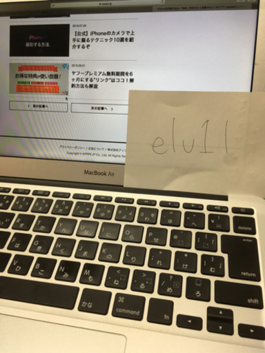 macbook air 2015年 11インチ メモリー8
