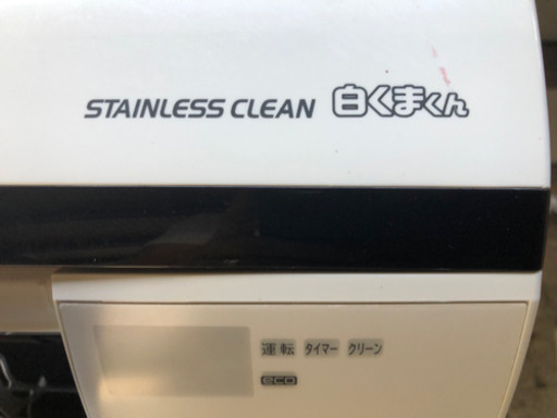 白くまくん Vシリーズ  日立　ルームエアコン　14畳　【RAS-V36E】 HITACHI