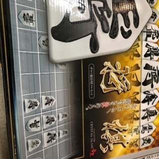 ガラスでできた将棋盤・駒！