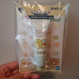 すみっコぐらし ＊ ハンドクリーム