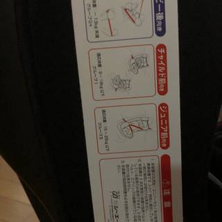 ベビーシート  チャイルドシート