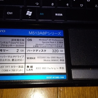 onkyo M513A8P (win7pro)