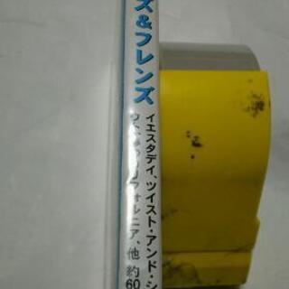 ビートルズ＆フレンズDVDの画像
