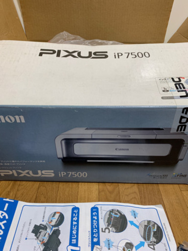 「お取引中」Canonプリンター