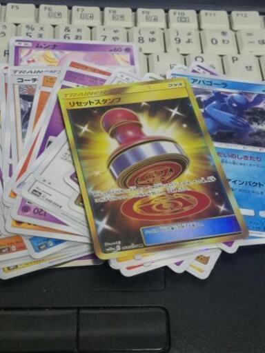 ポケモンカード　まとめ売り