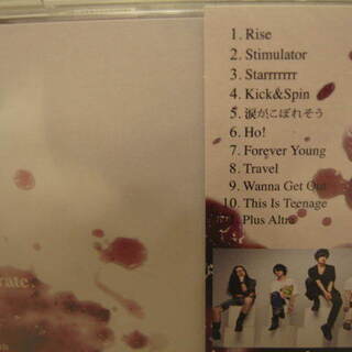 アレクサンドロス　４thアルバム　２９０円の画像