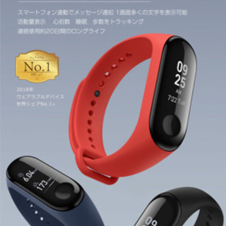 mi band 3